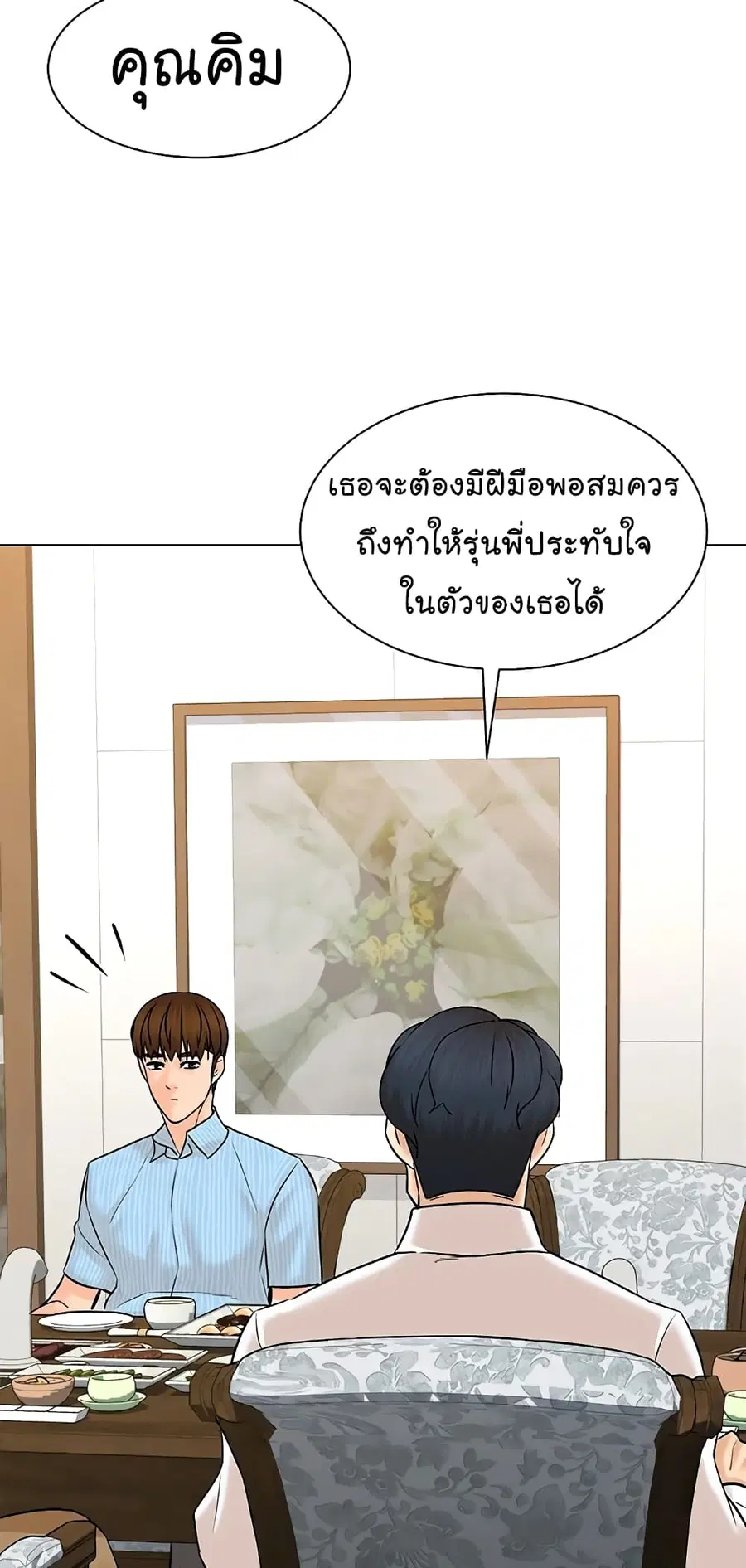 หน้า 8 จาก 87