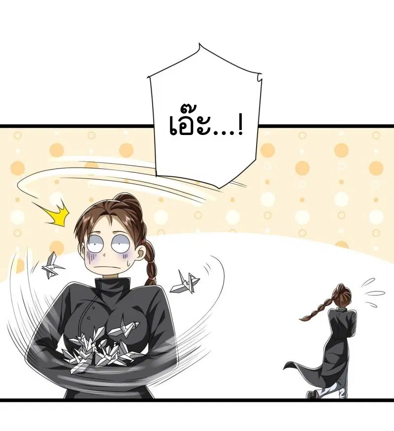 หน้า 15 จาก 53