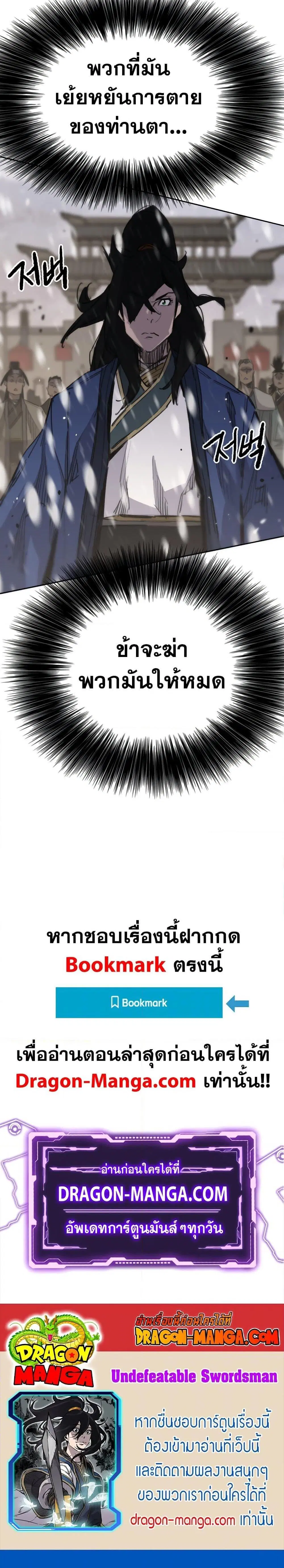 หน้า 30 จาก 30