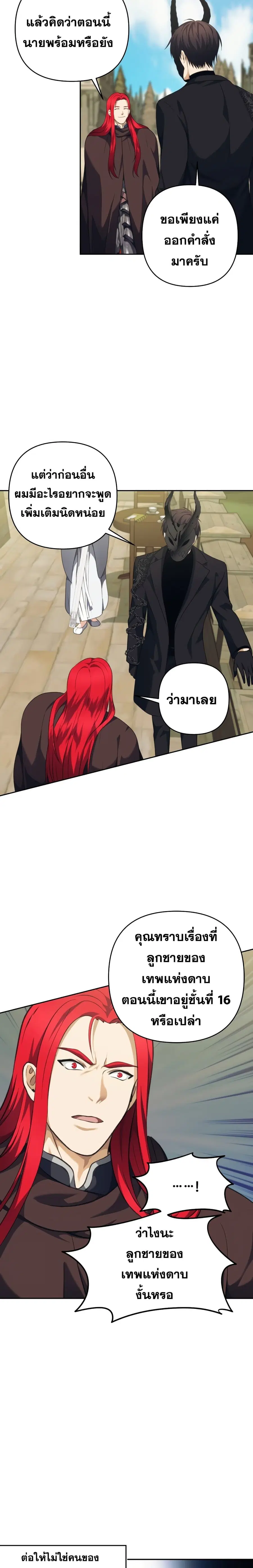หน้า 18 จาก 25