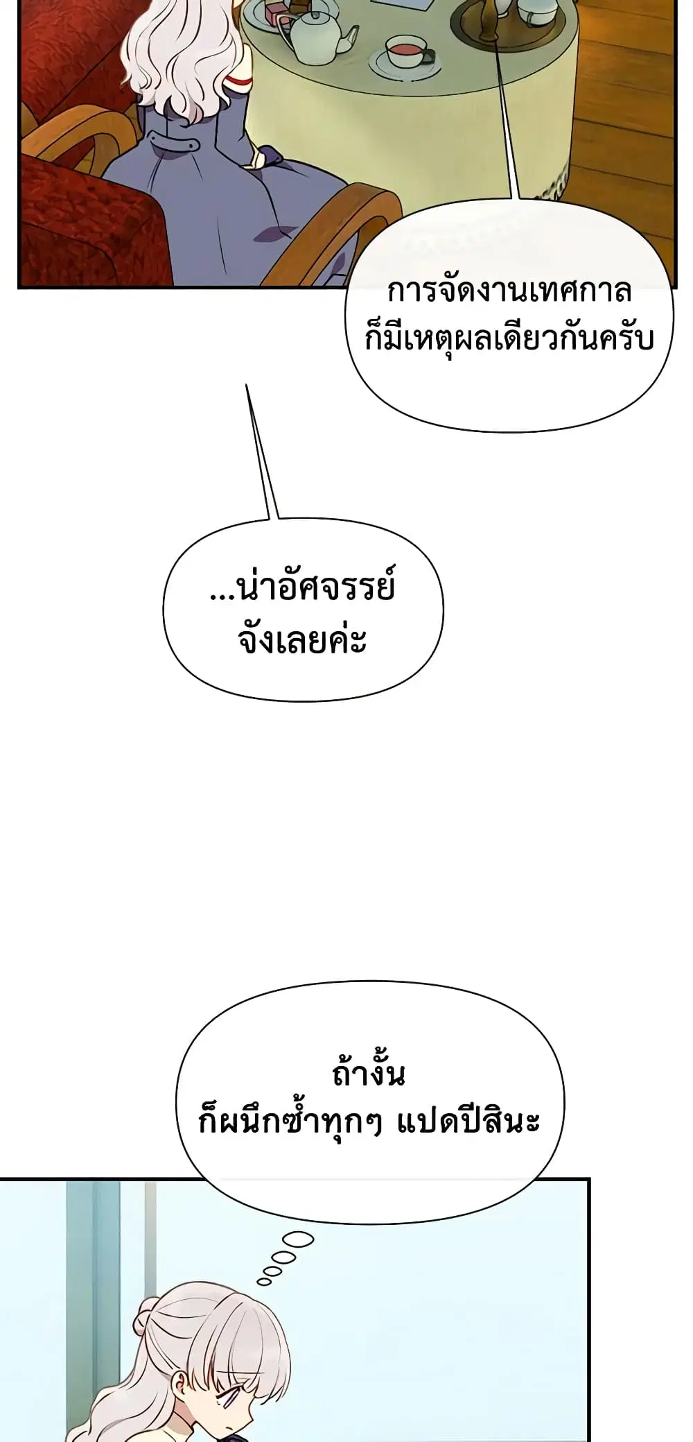 หน้า 10 จาก 53