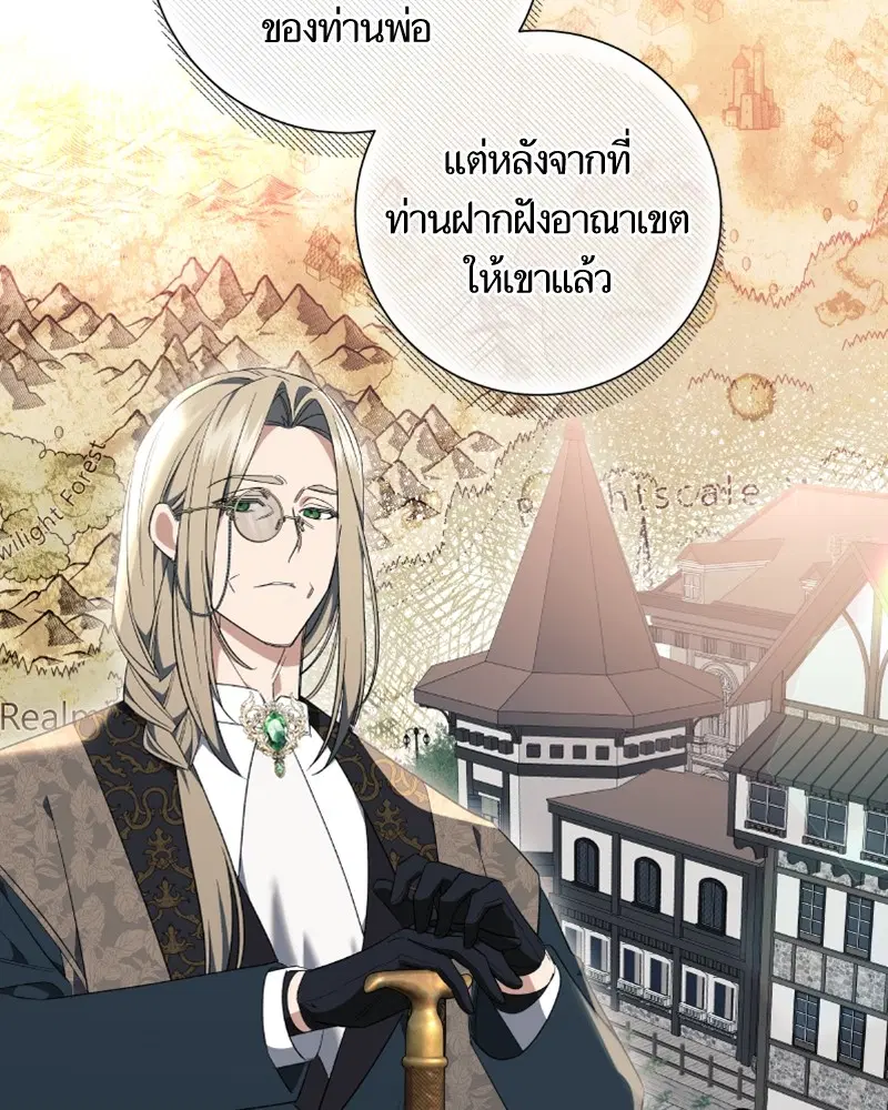 หน้า 87 จาก 125