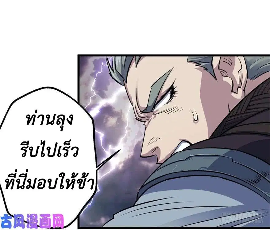 หน้า 77 จาก 86