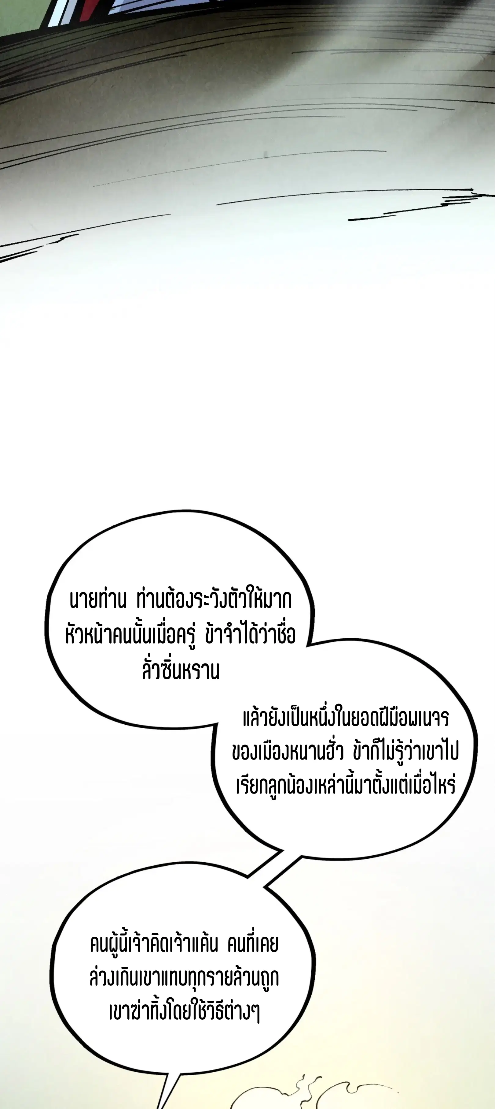 หน้า 22 จาก 61