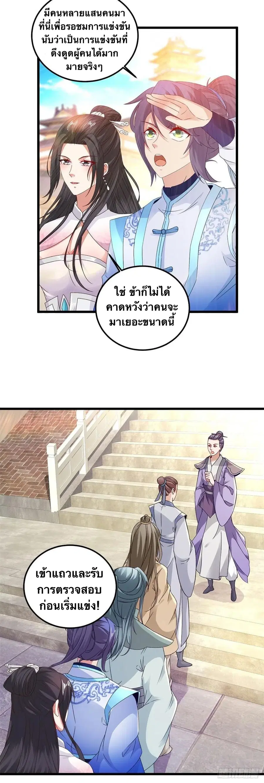 หน้า 6 จาก 27