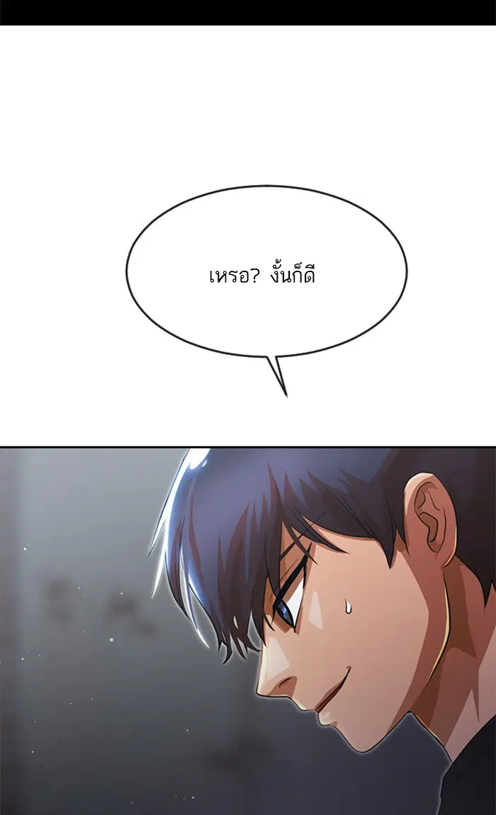 หน้า 76 จาก 83