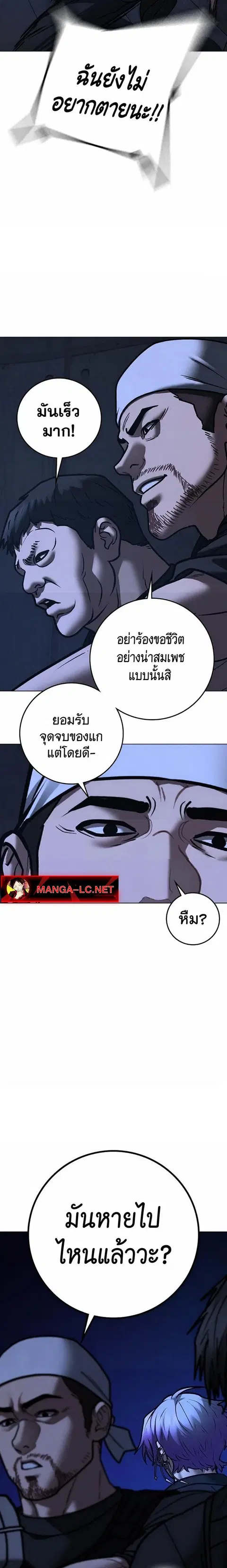 หน้า 15 จาก 38