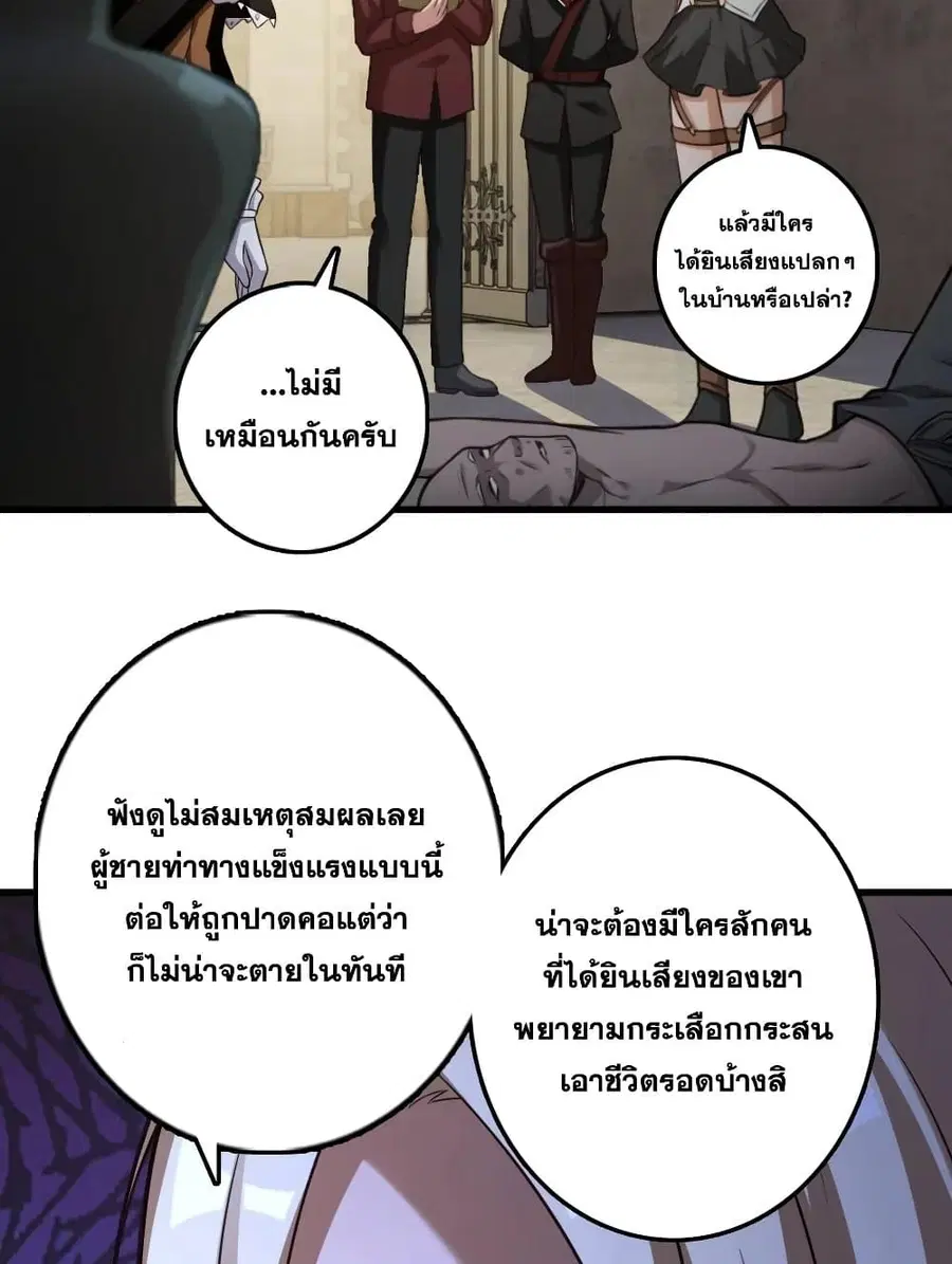 หน้า 21 จาก 50