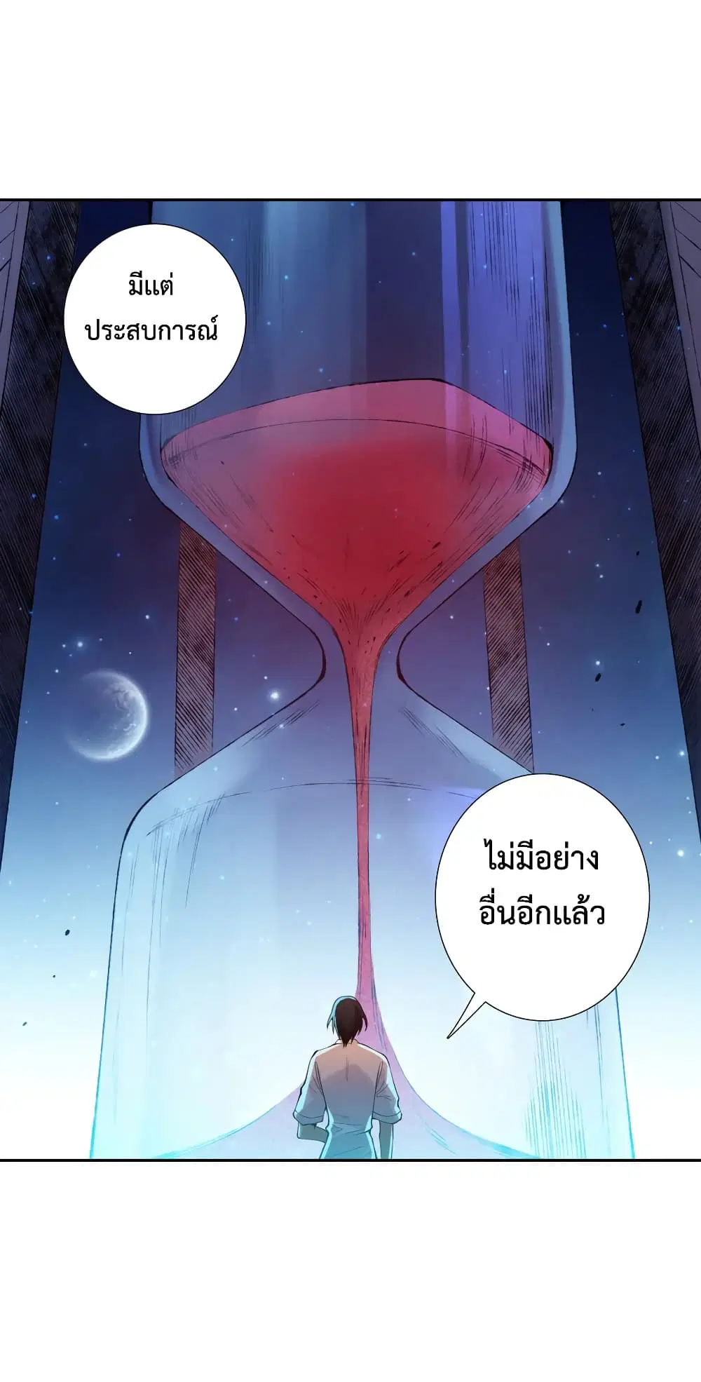หน้า 24 จาก 70