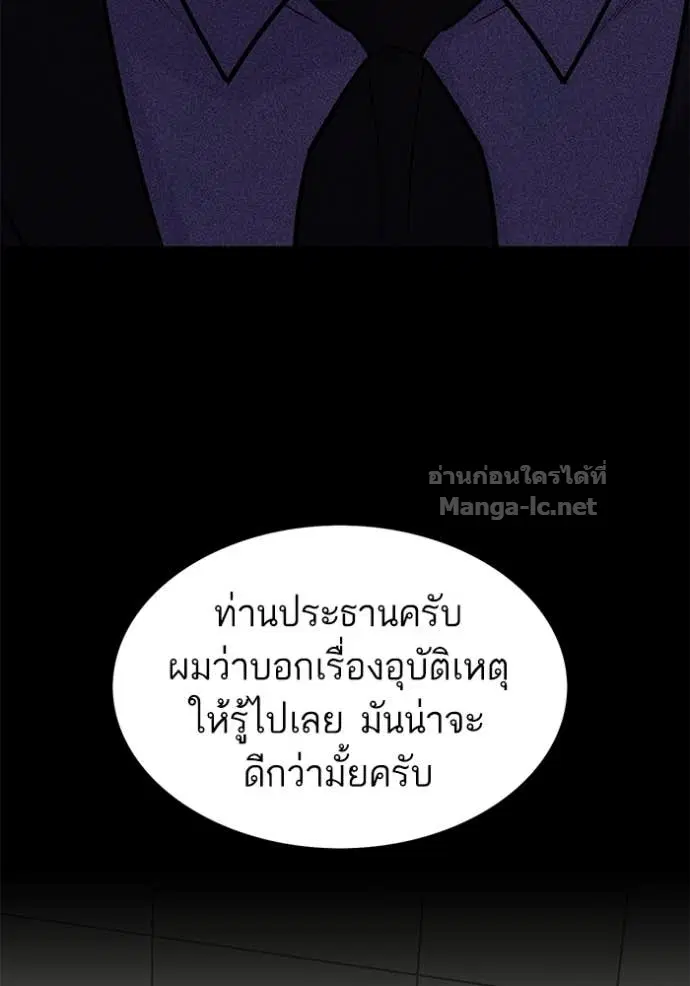 หน้า 76 จาก 117