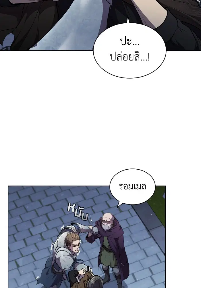 หน้า 41 จาก 116