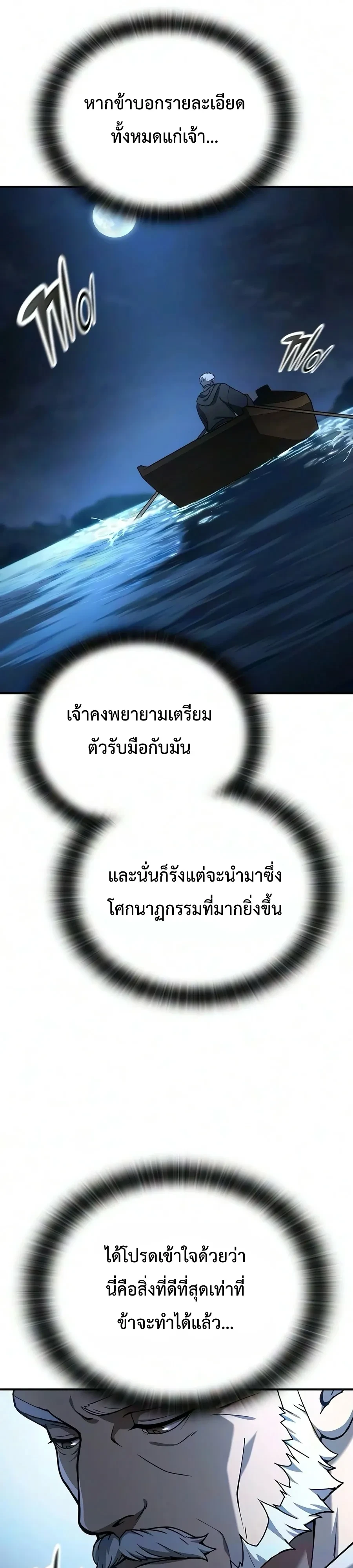 หน้า 41 จาก 54