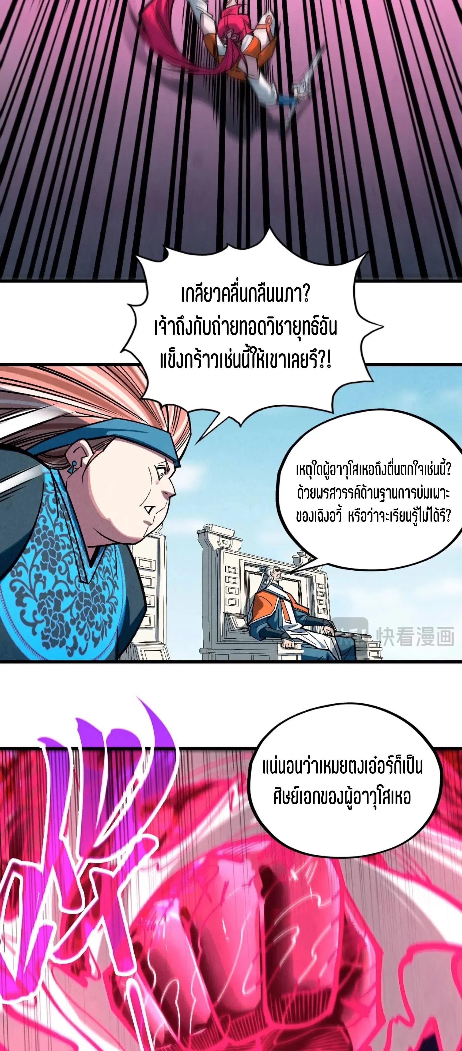 หน้า 39 จาก 61