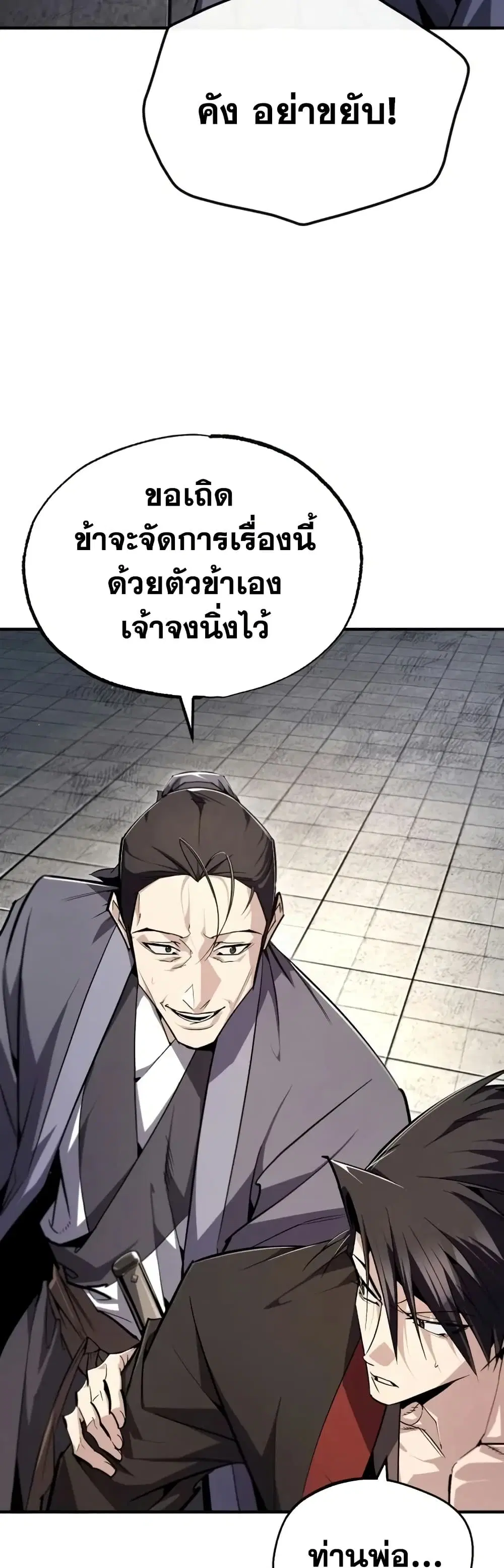 หน้า 19 จาก 80