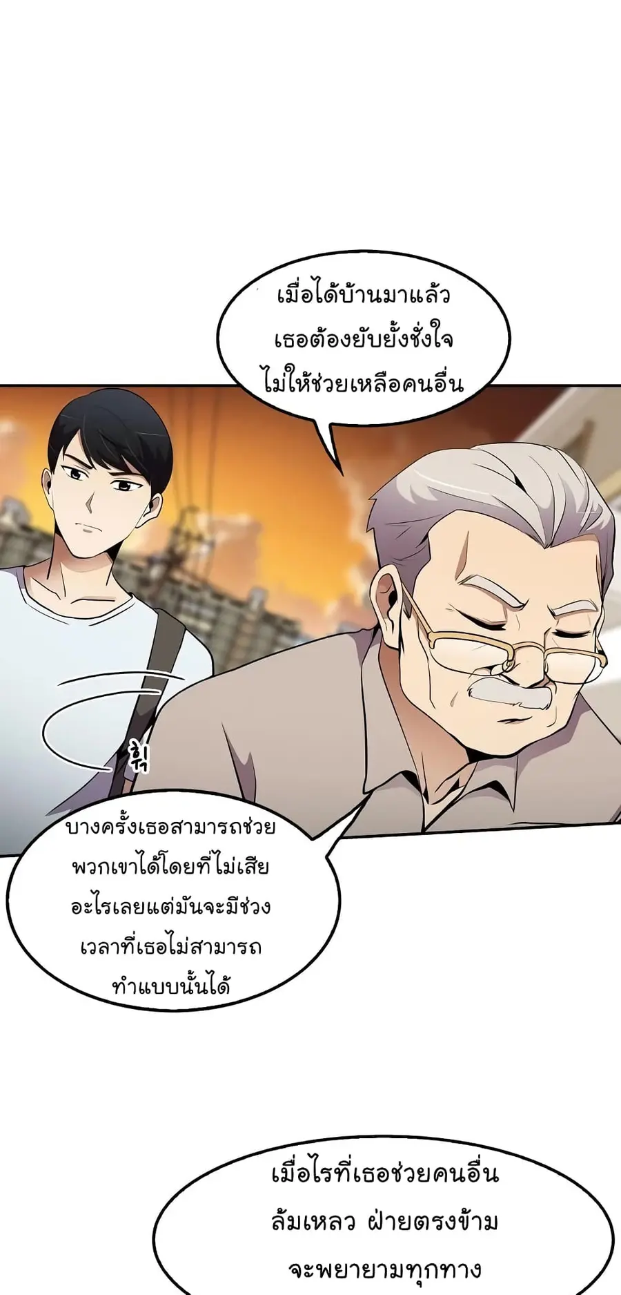 หน้า 30 จาก 74