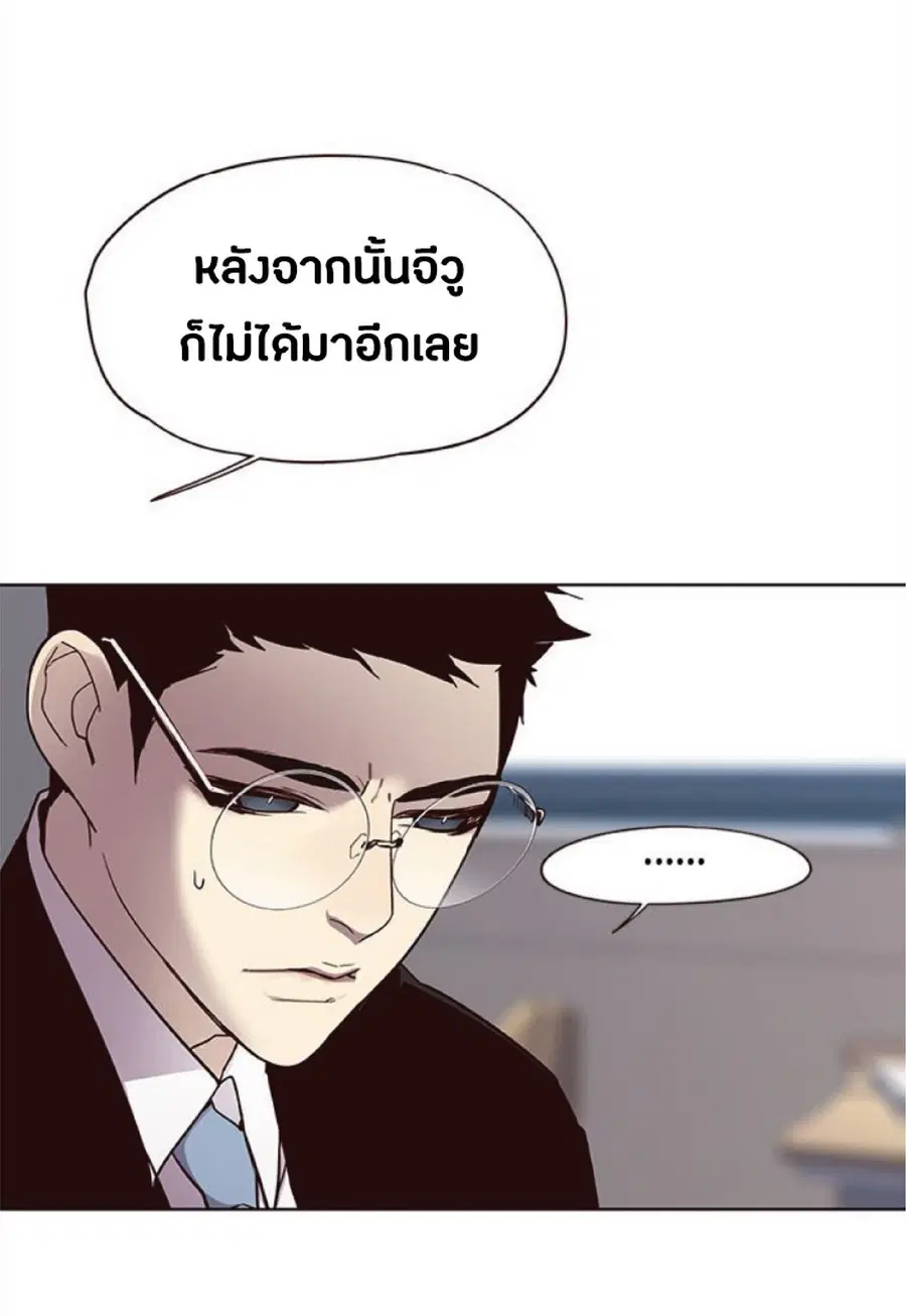 หน้า 79 จาก 96