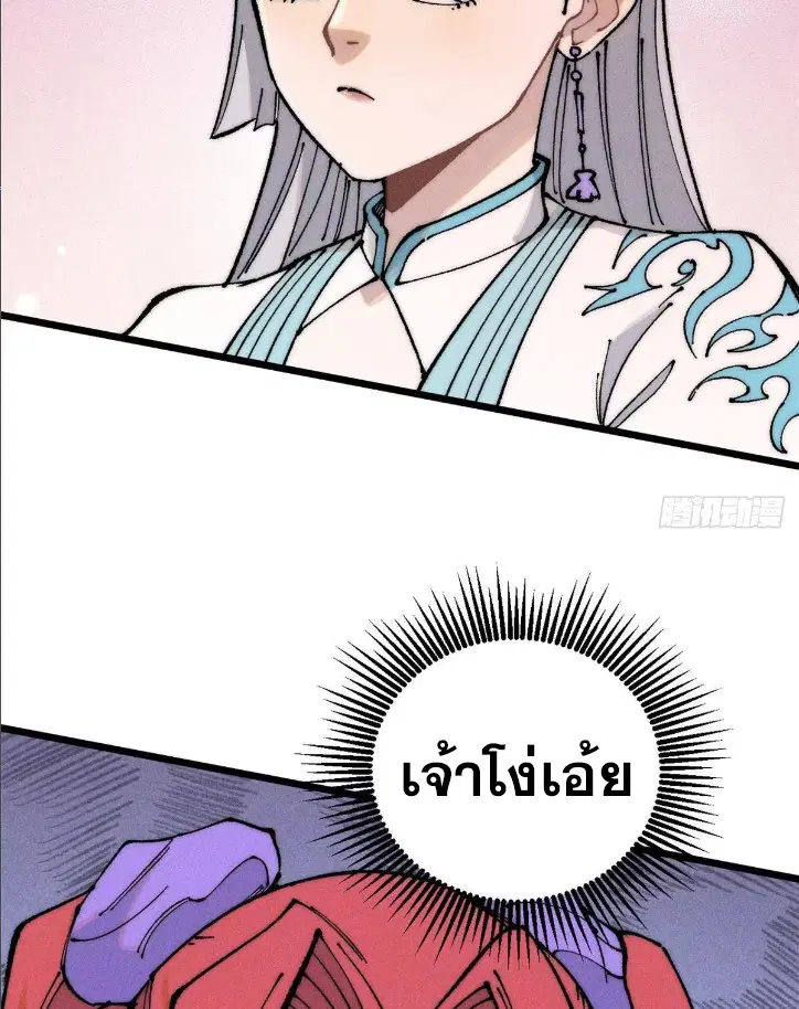 หน้า 43 จาก 82