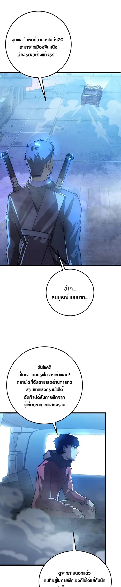 หน้า 19 จาก 24