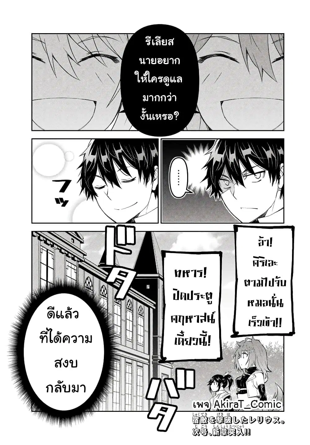 หน้า 12 จาก 13