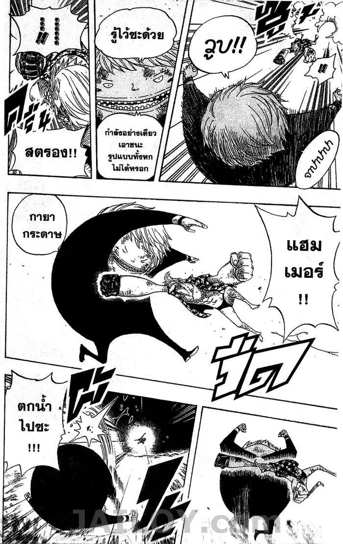หน้า 17 จาก 21