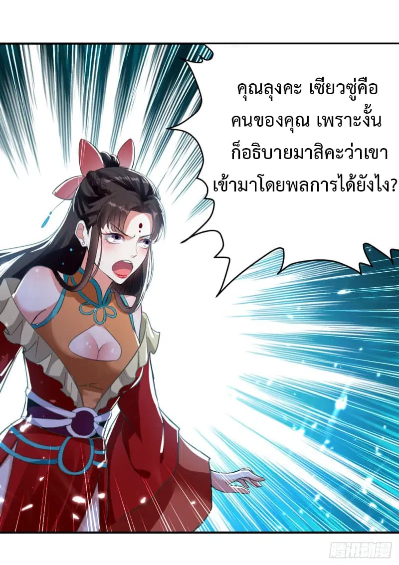 หน้า 21 จาก 39
