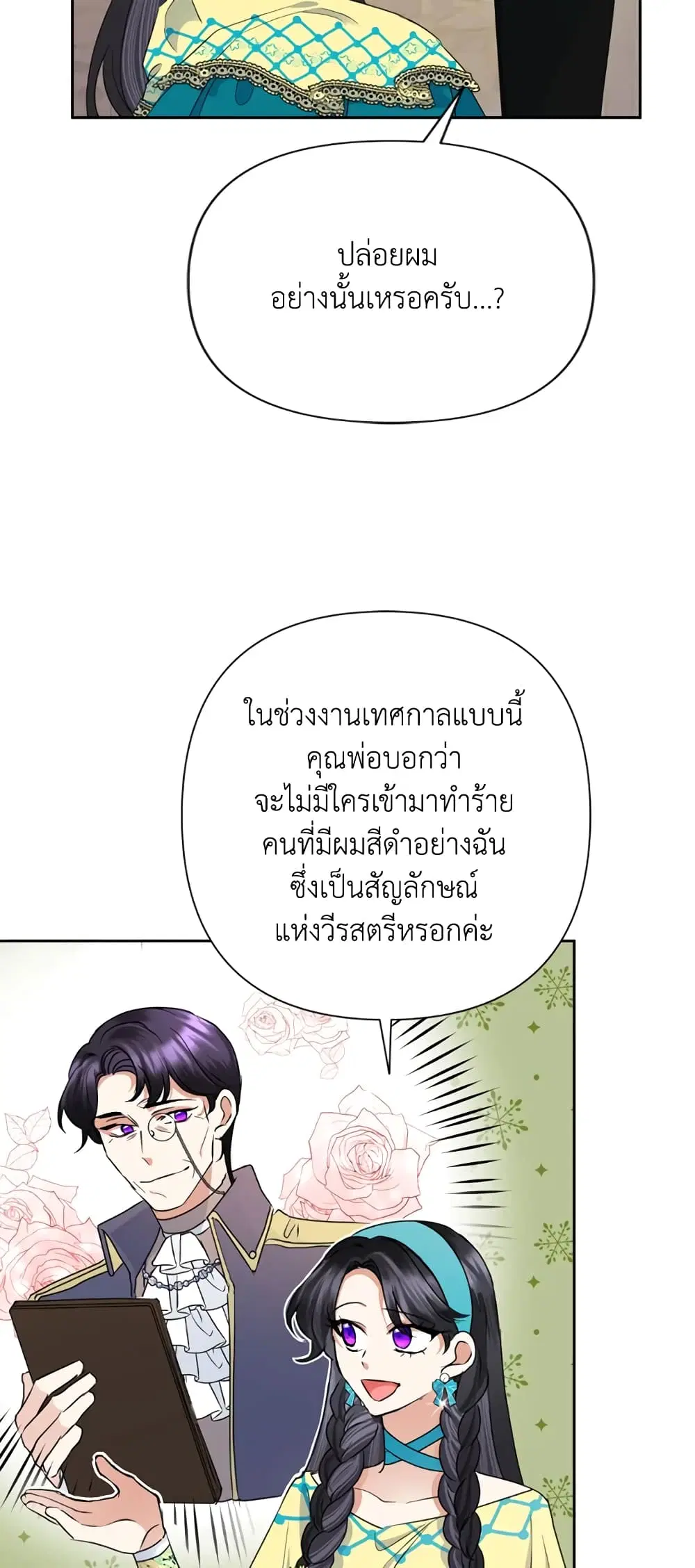 หน้า 36 จาก 56