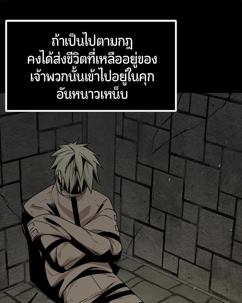 หน้า 63 จาก 170