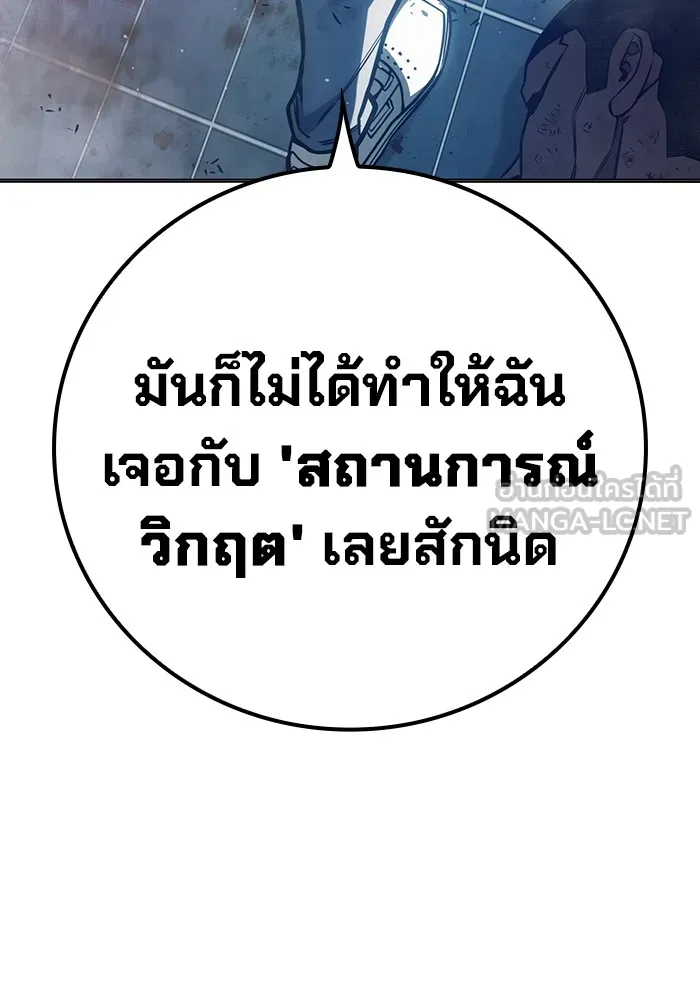 หน้า 102 จาก 249