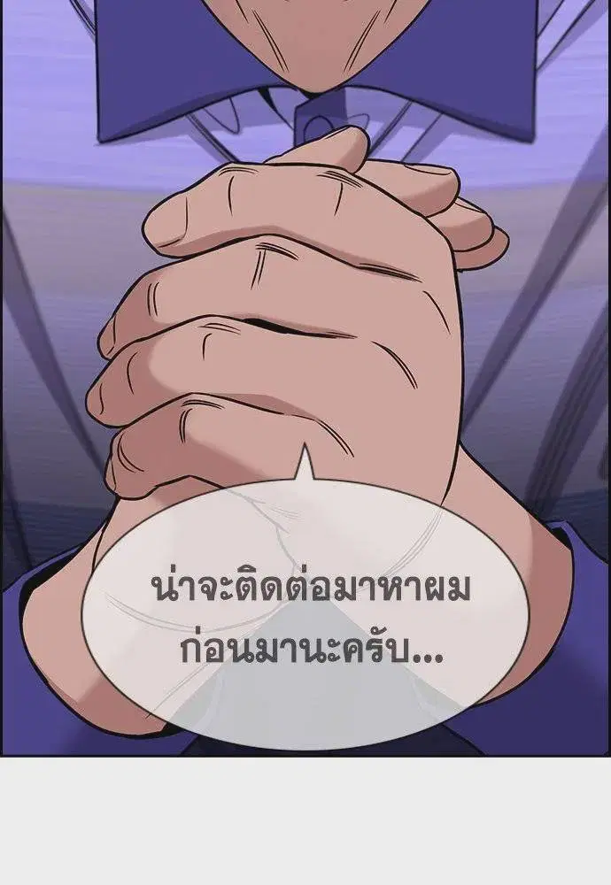 หน้า 125 จาก 126
