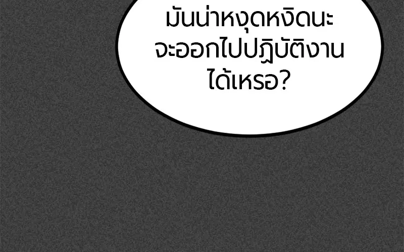 หน้า 42 จาก 173