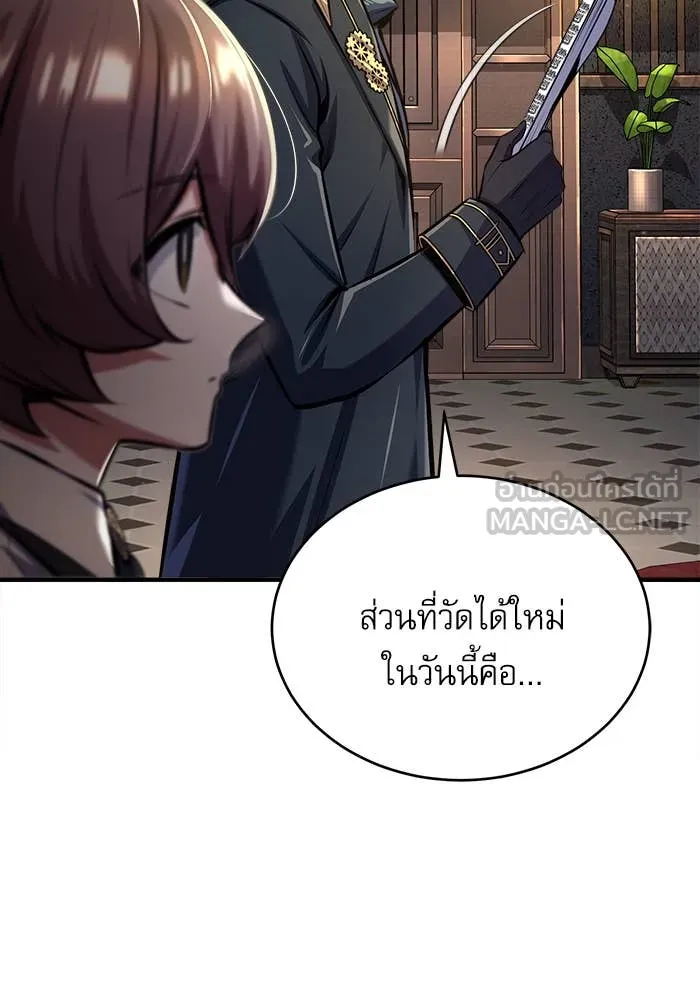 หน้า 86 จาก 147