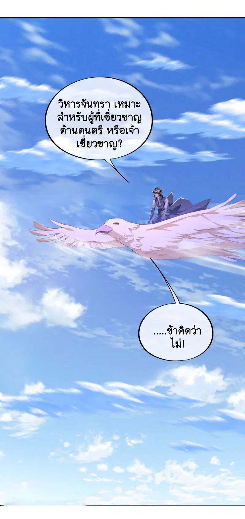หน้า 38 จาก 62