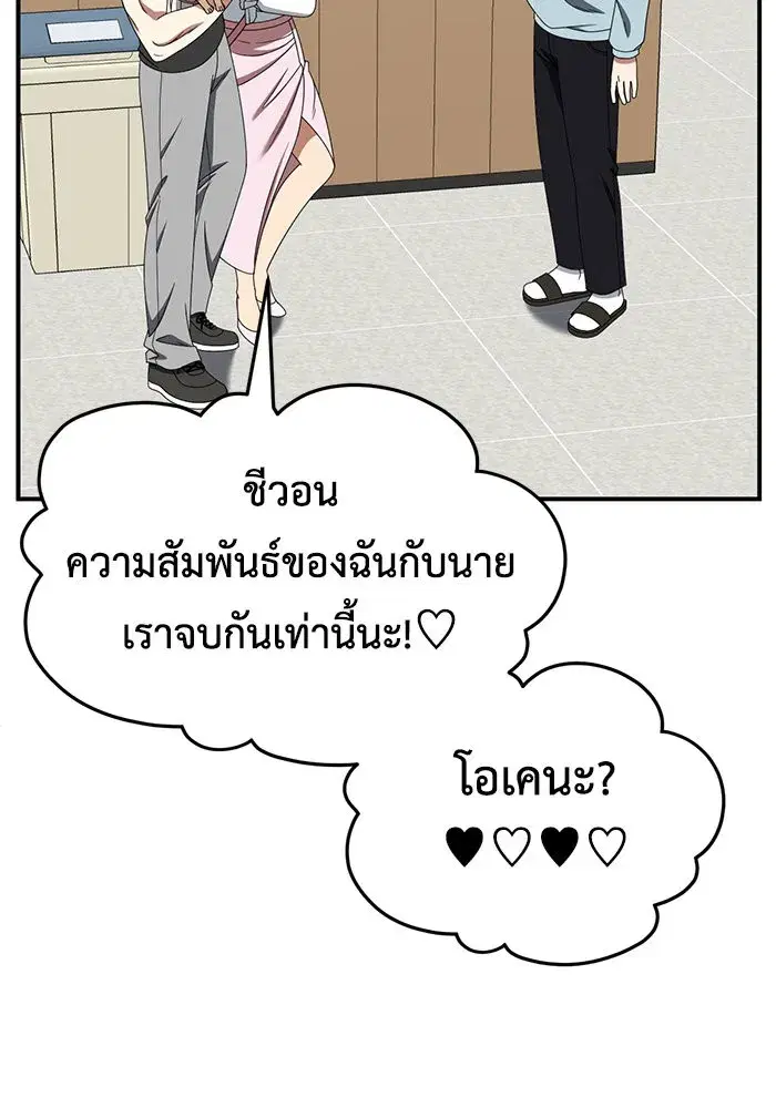 หน้า 52 จาก 171