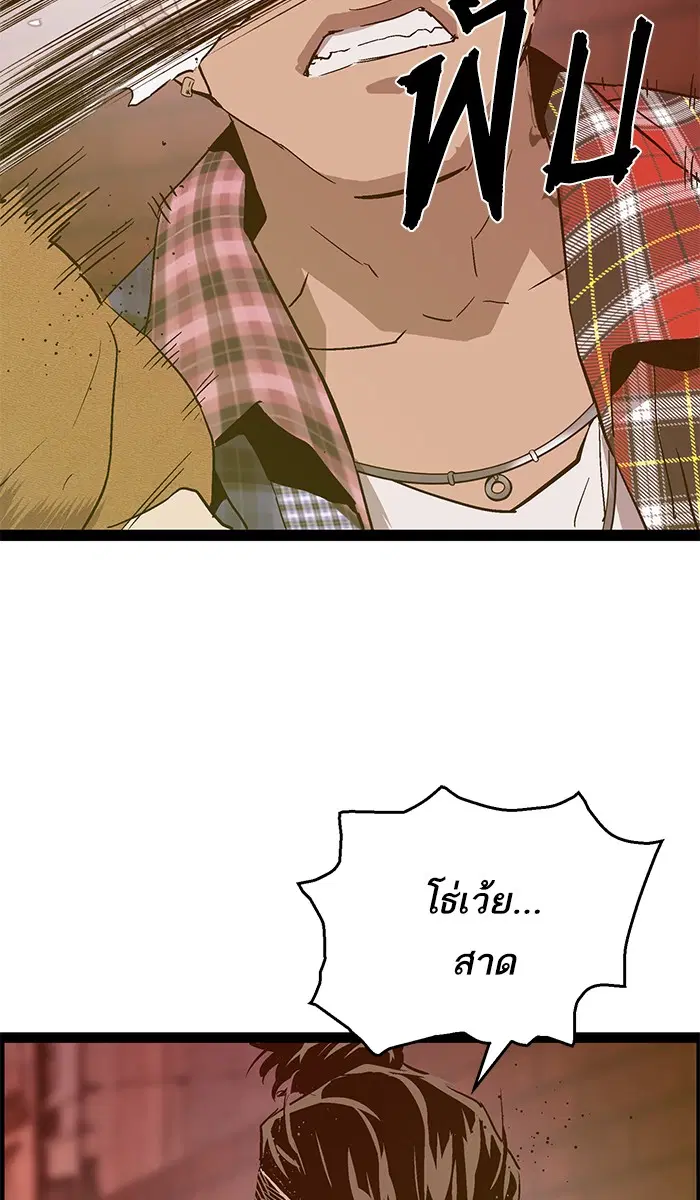 หน้า 92 จาก 104