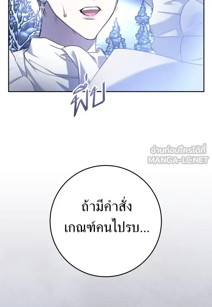 หน้า 75 จาก 178
