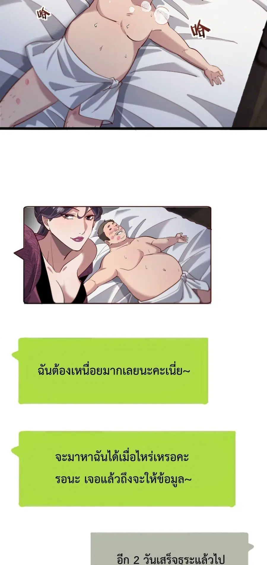หน้า 39 จาก 42