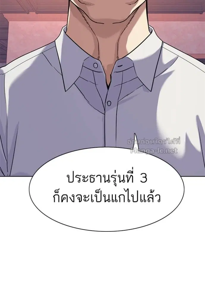 หน้า 102 จาก 107