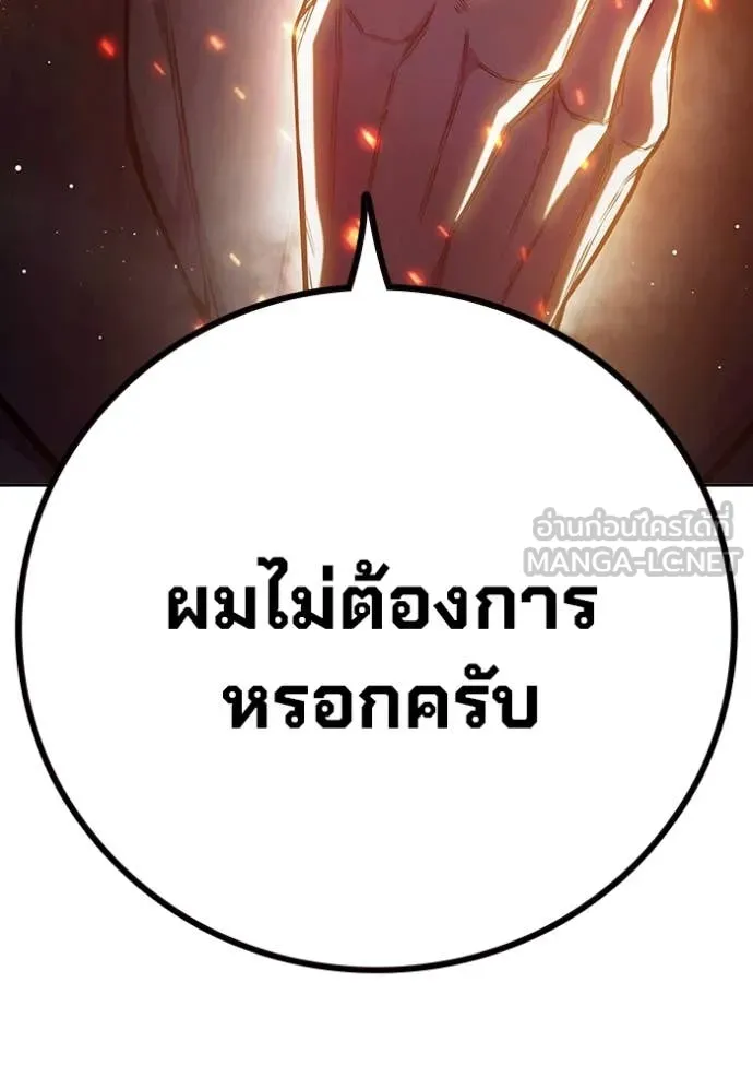 หน้า 145 จาก 273