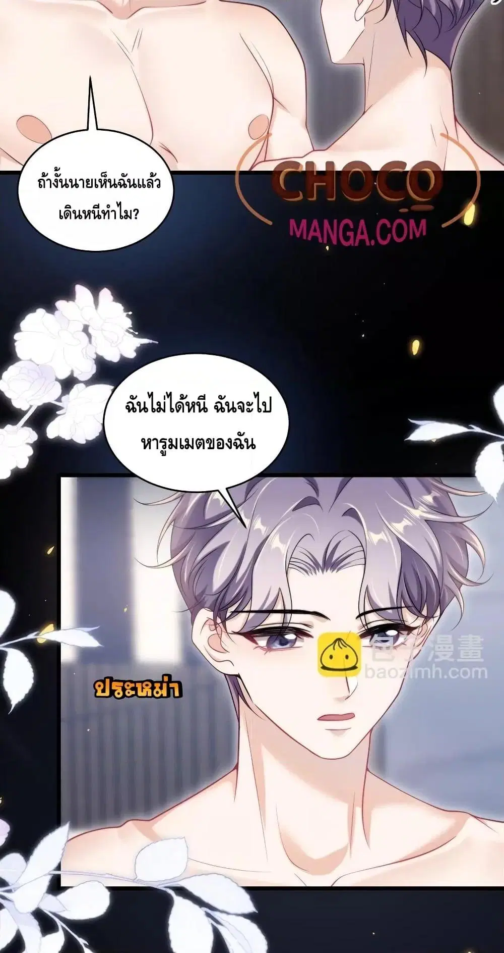 หน้า 8 จาก 32