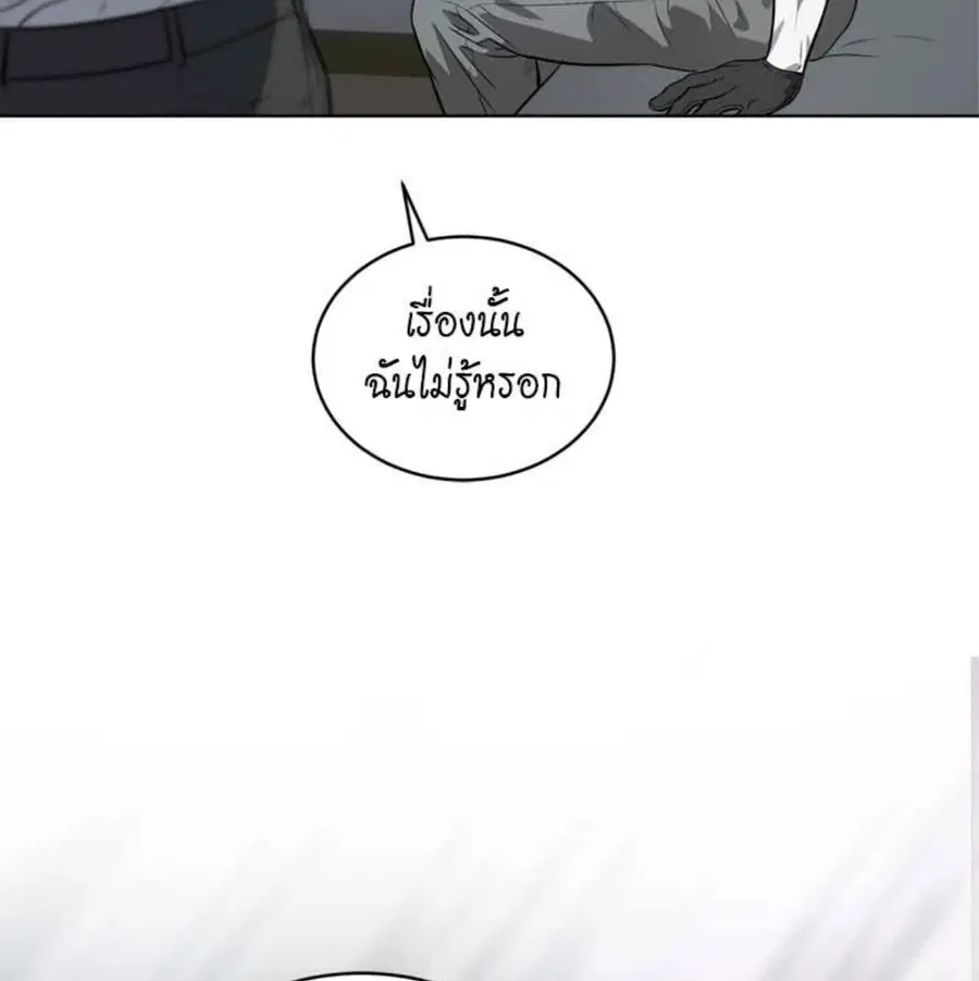 หน้า 75 จาก 140