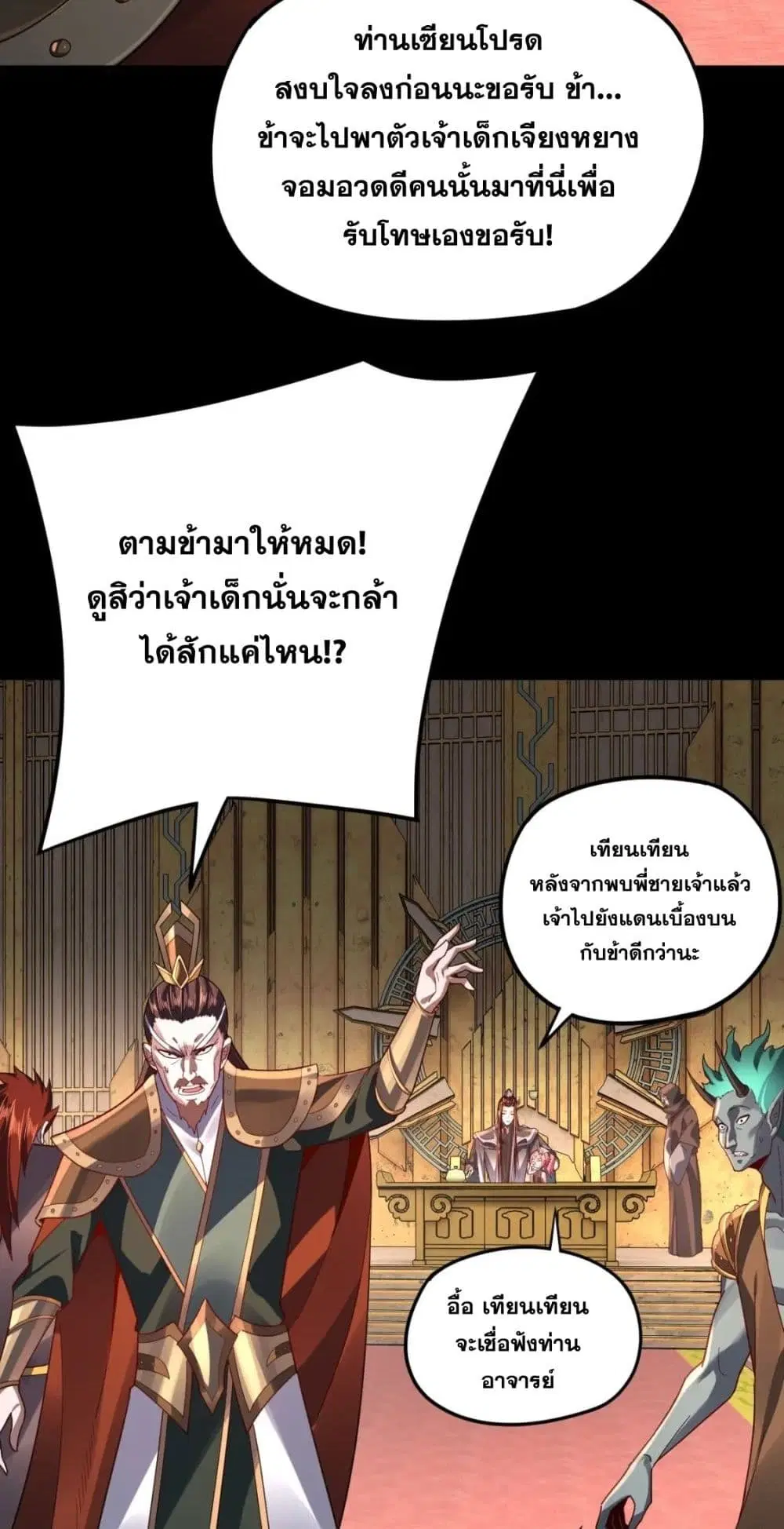 หน้า 50 จาก 62