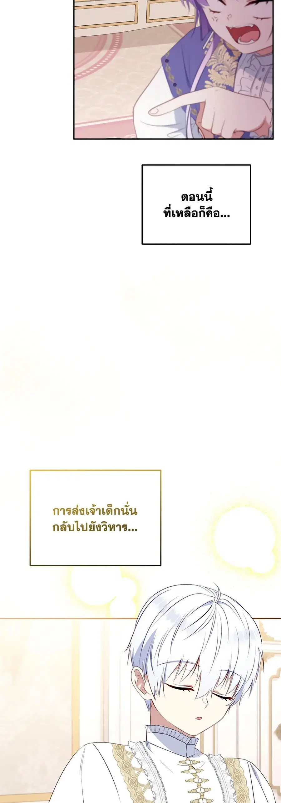 หน้า 17 จาก 44