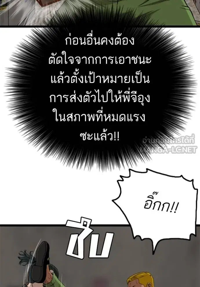 หน้า 99 จาก 141
