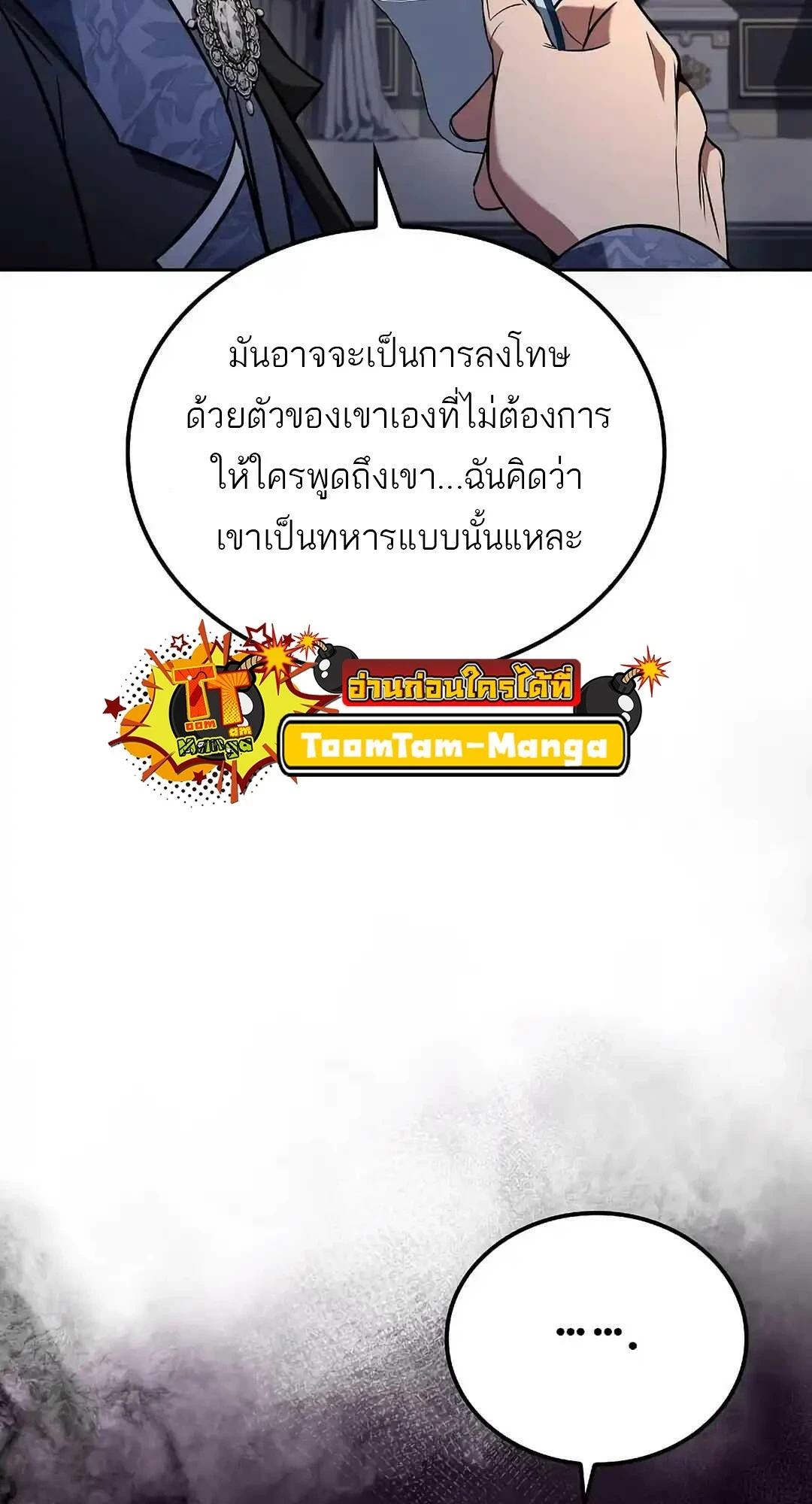 หน้า 53 จาก 143