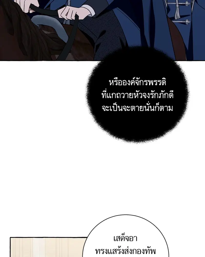 หน้า 96 จาก 103