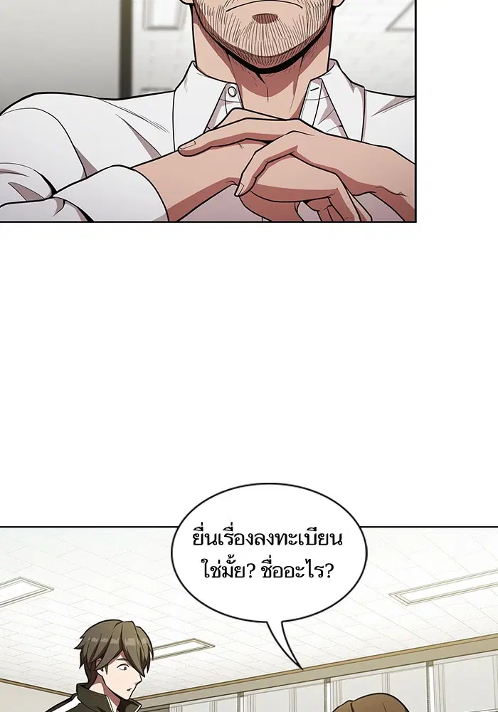 หน้า 8 จาก 98