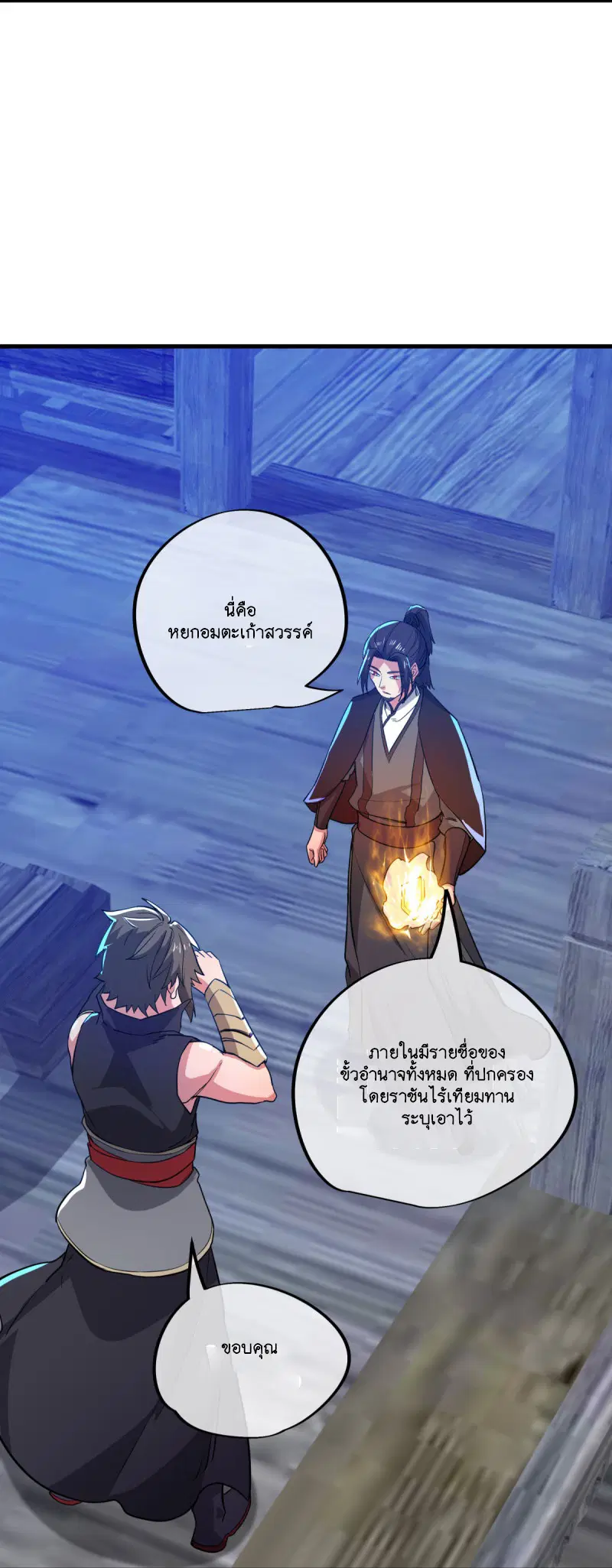 หน้า 4 จาก 63