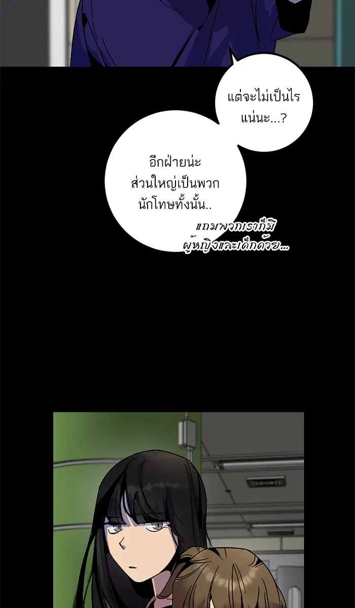 หน้า 42 จาก 87