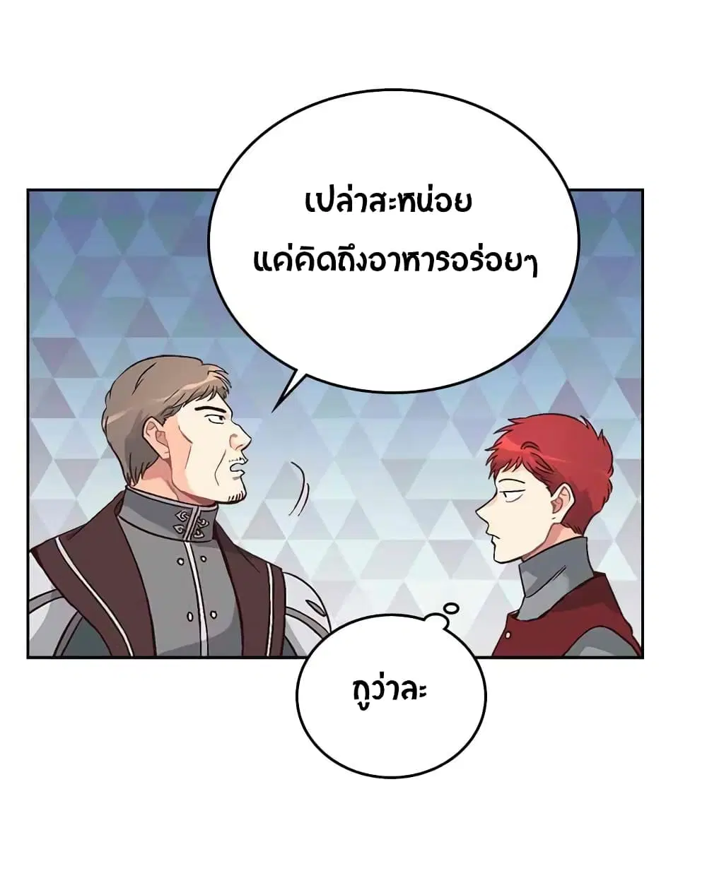 หน้า 22 จาก 33