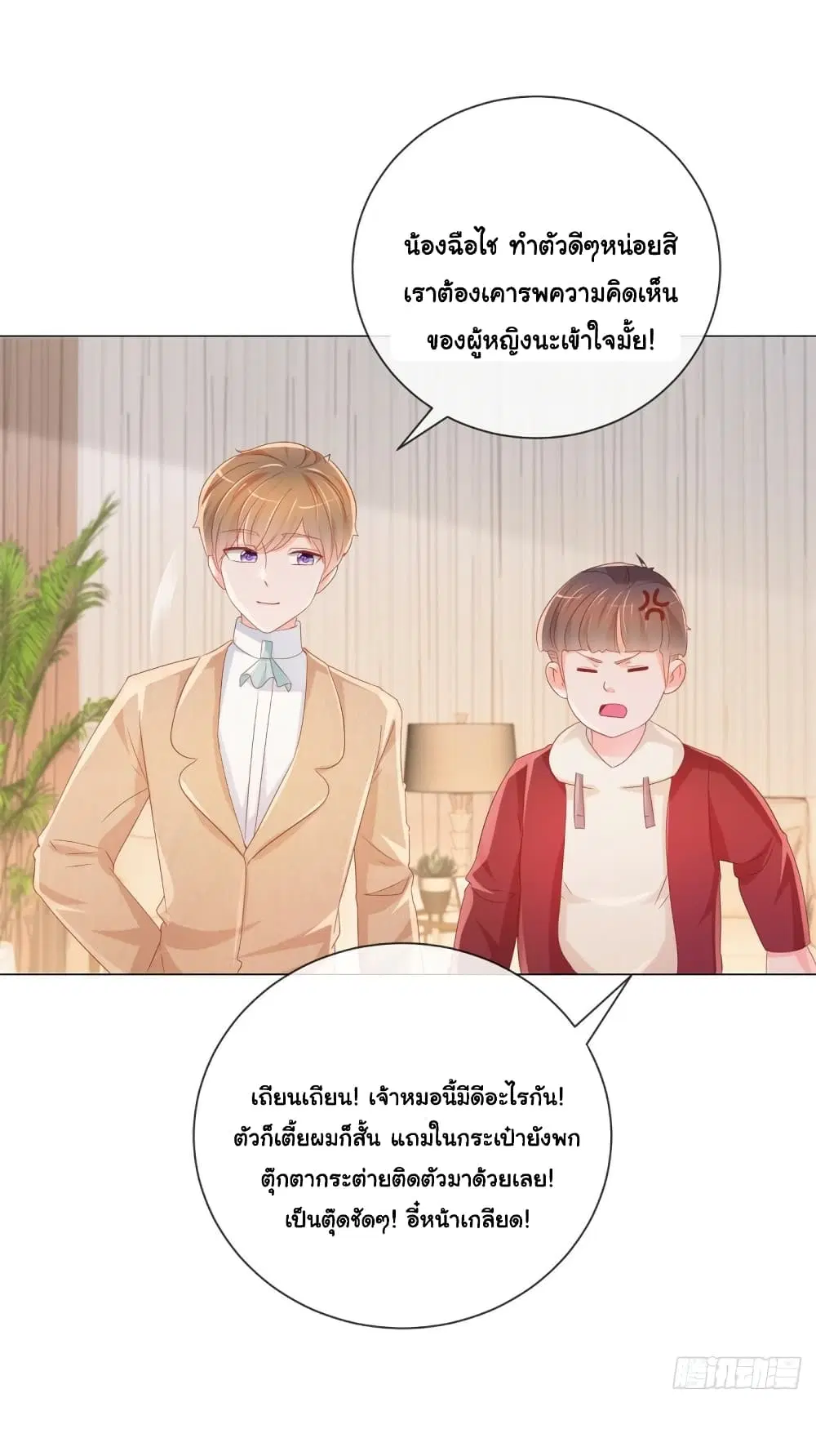 หน้า 28 จาก 39